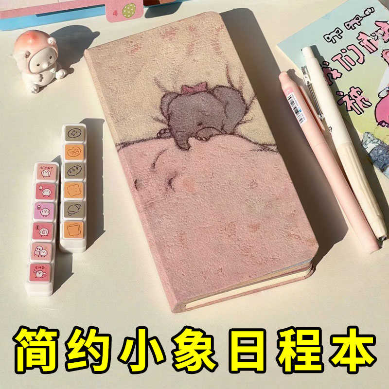 新款情绪治愈本记录生活记事本子