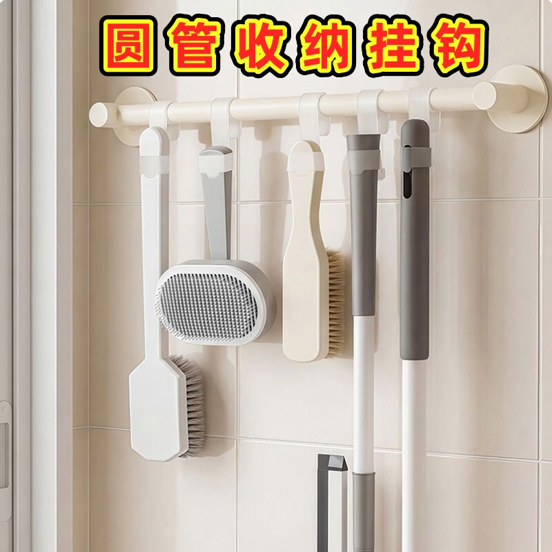 多用途日式可调节松紧套环挂钩