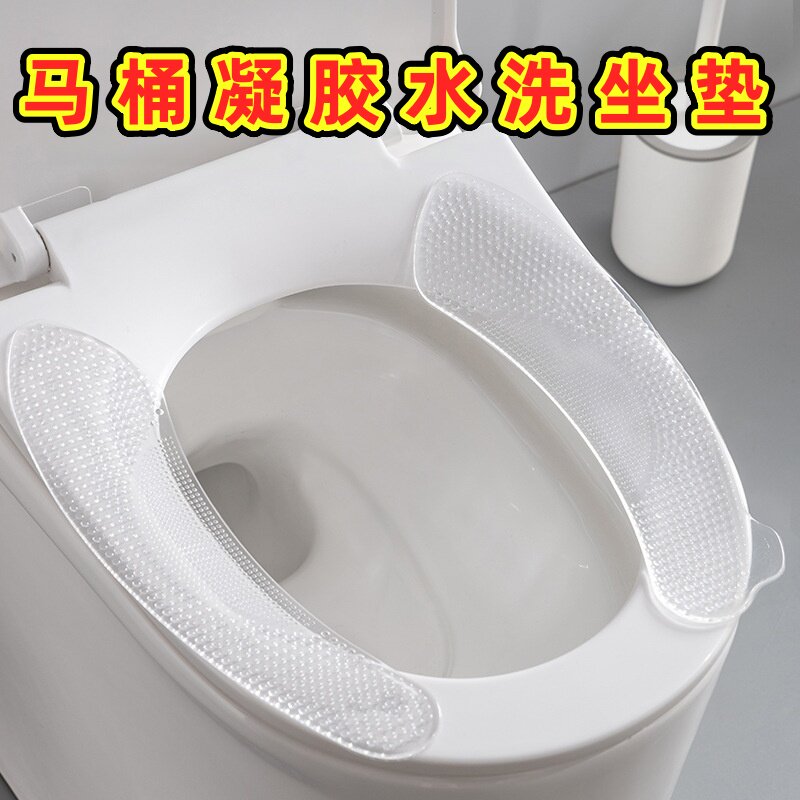 升级按摩马桶垫家用加厚粘贴式