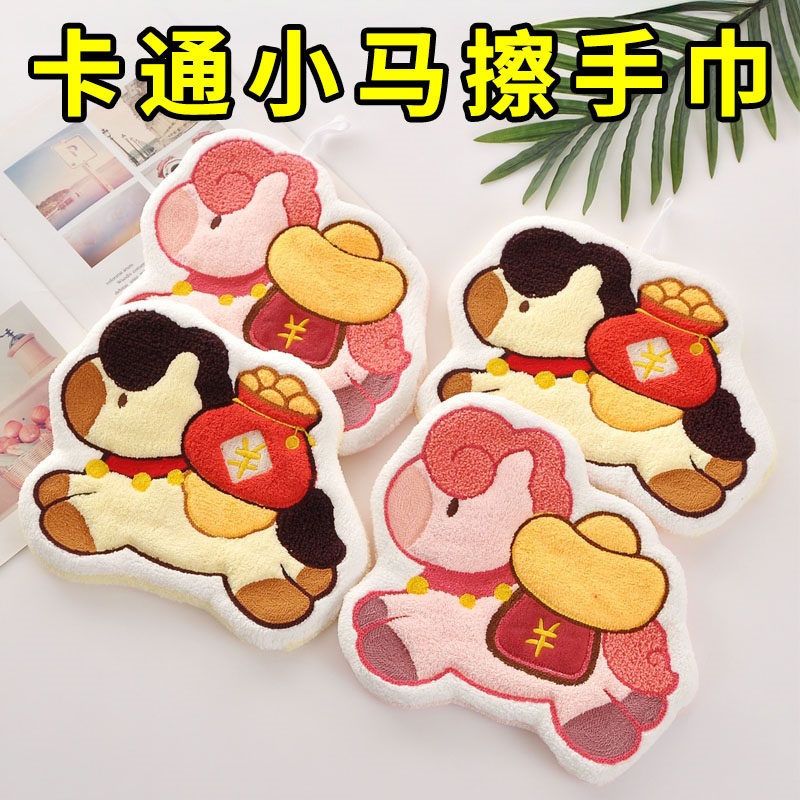 马年擦手巾挂式高颜值新年春节厨房卫生间珊瑚绒吸水手帕擦手毛巾,居家布艺,手巾/手帕,淘宝优惠券,粉丝福利购,淘宝优惠卷