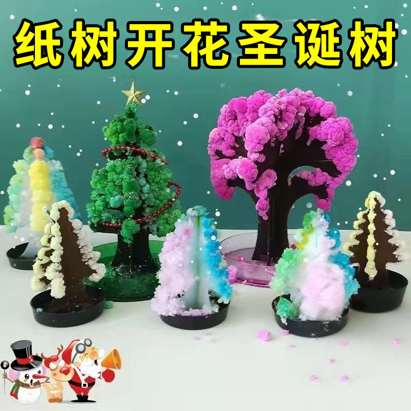 纸树开花神奇魔法圣诞树