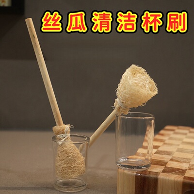丝瓜络刷锅竹柄奶瓶刷长柄
