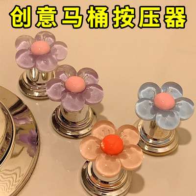 可爱小花马桶按压器提盖器