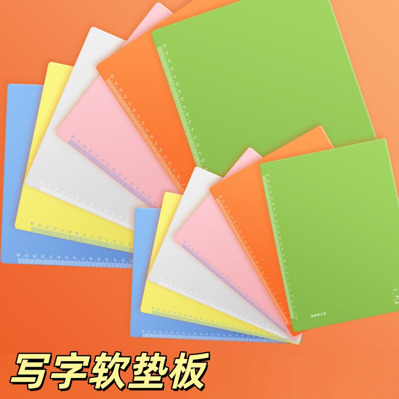 A4桌面垫板小学生用书写垫