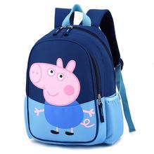 幼儿园童卡通宝宝男女孩子上早教学前小猪佩奇小中班手提双肩书包