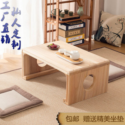 实木飘窗桌榻榻米茶几简约地台阳台矮桌炕桌国学桌小茶桌
