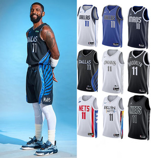 正品NIKE耐克篮网独行侠11号欧文篮球球衣sw球迷版运动背心DN2002