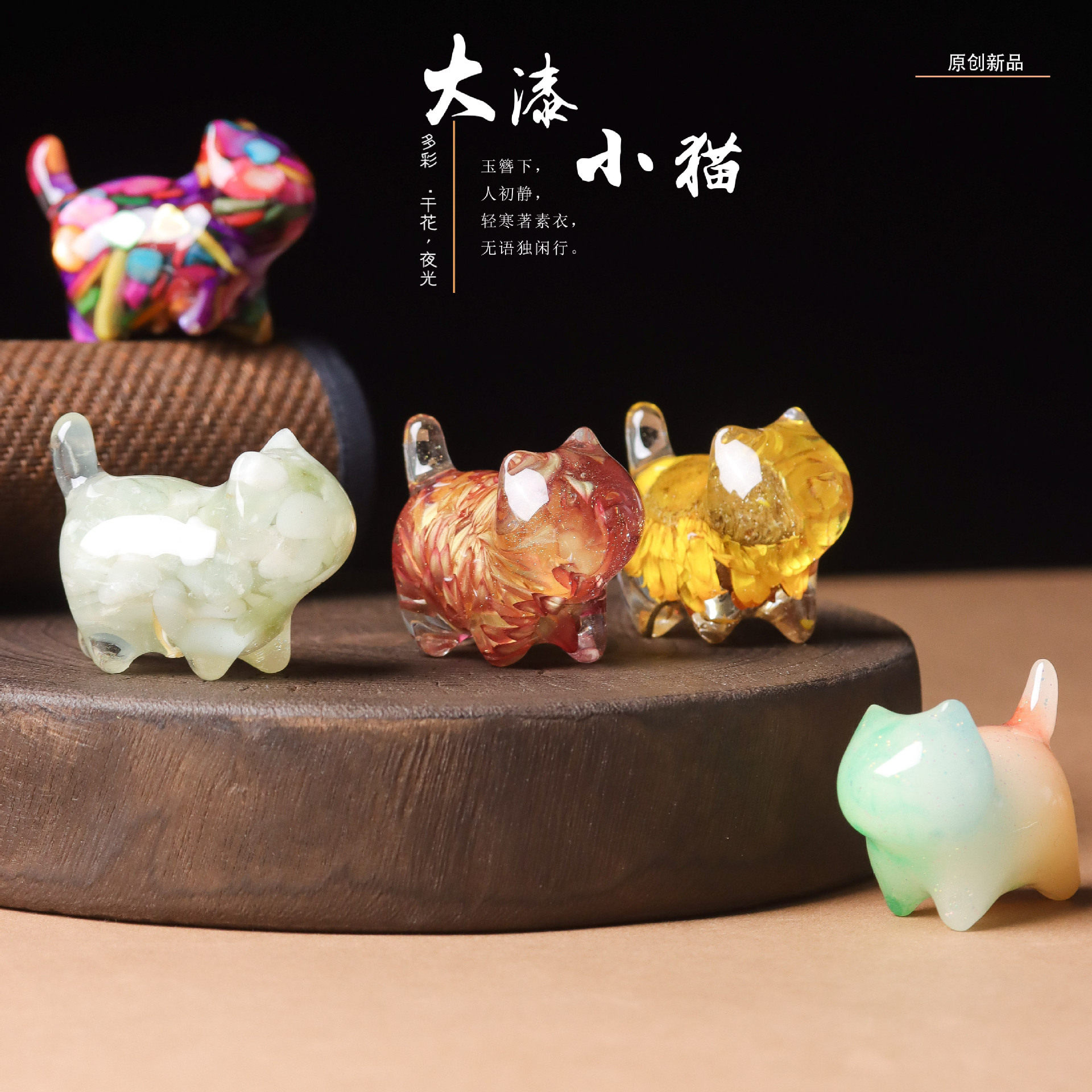 傲娇猫无脸木雕流体漆彩绘摆件