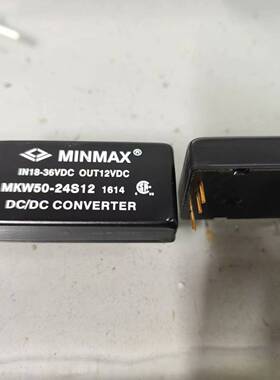 可维修MINMAX MKW50-24S12  1个 包