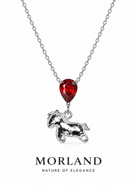 【MORLAND】小马碎冰冰·天然石榴石925银设计款礼物首饰项链首饰