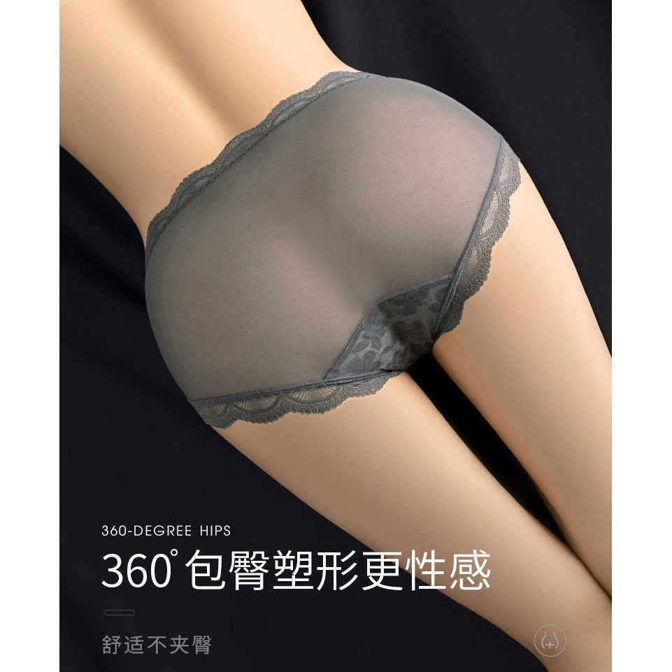 HOME透明蕾丝冰丝女三角内裤