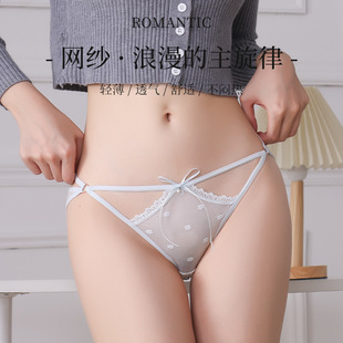 home蕾丝内裤女中腰无痕半透明性感超弹蚕桑丝裆女士三角裤