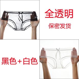 HOME*3条全透明内裤女超薄网纱性感蕾丝无痕中腰大码少女三角裤头