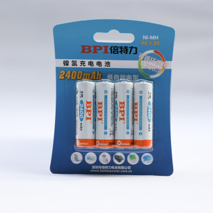 倍特力BPI 5号2400毫安低自放电型镍氢充电池麦克风KTV电池4节价