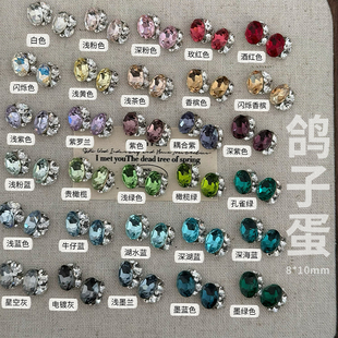 东洲高定制手工鸽子蛋堆钻球美甲店专用饰品穿戴甲制作7颗钻U型底