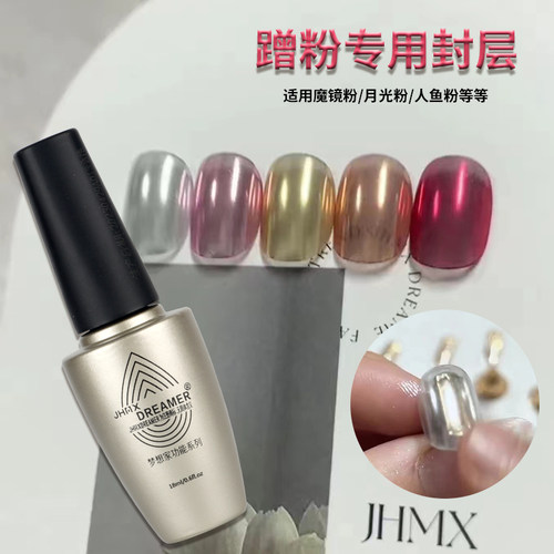家和美学魔镜粉专用专业蹭粉封层