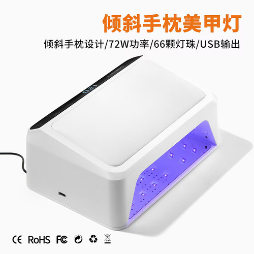 赛迩齐66颗灯珠倾斜式手枕光疗灯