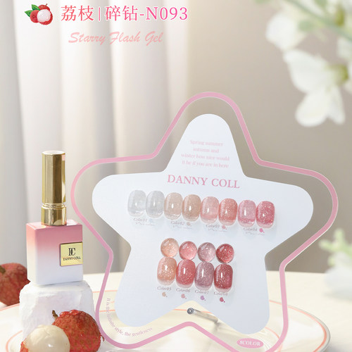 丹妮蔻荔枝碎钻爆闪蹦迪甲油胶