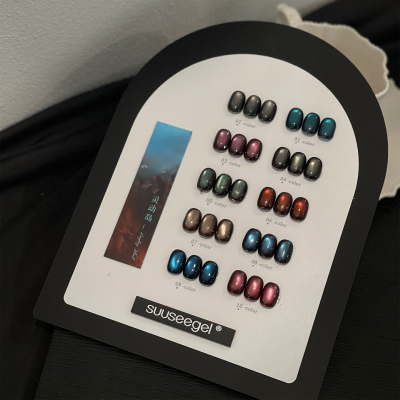 束色灵动岛猫眼甲油胶彩色光秋冬