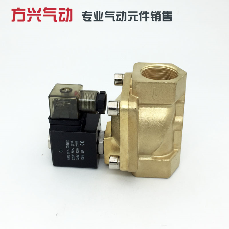 PU225-08A SLP-25 1寸先导式电磁阀 新恭型水阀气阀16公斤 AC220V
