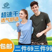 siège enfants pour vélo - Ref 2417749 Image 9