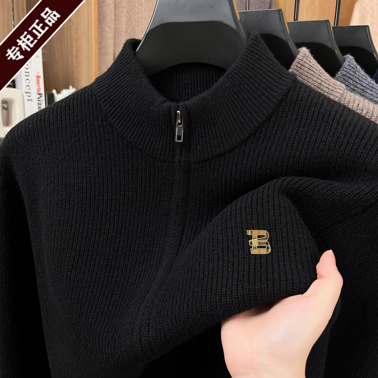 轻奢大牌加厚长袖羊毛开衫外套男