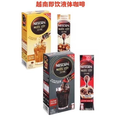 代购越南NESCAFE咖啡浓缩即饮咖啡液黑咖啡提神醒脑旅行随身装