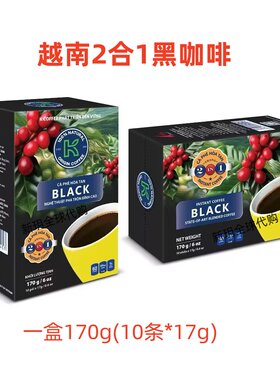 越南代购KCOFFEE原装速溶咖啡2合1速溶黑咖啡170g