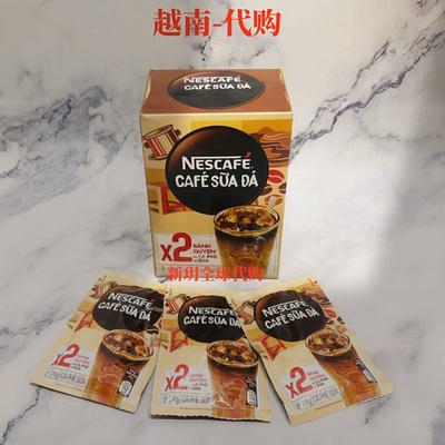 越南代购NESCAFE咖啡3合1速溶冰咖啡