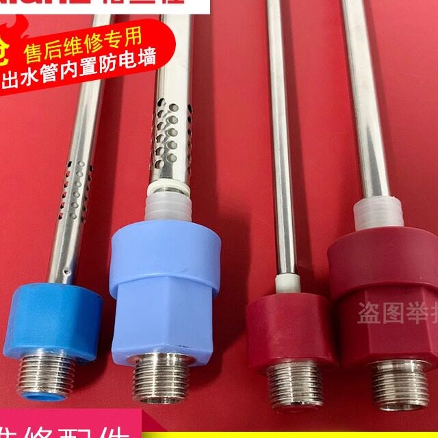 适用于格兰仕电热水器4分内置隔其它卫浴配件