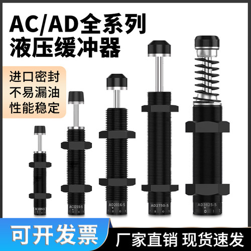 一盛油压缓冲器工厂直销价格可谈