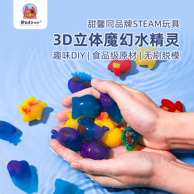 水宝宝玩具素材模板 水宝宝玩具图片下载 小麦优选