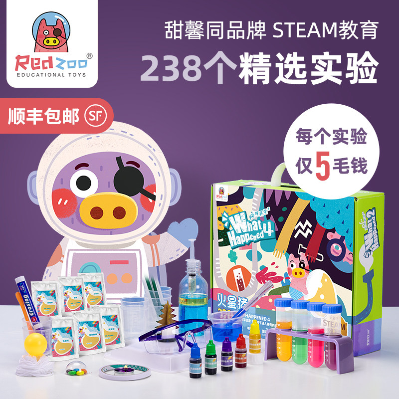 儿童科学实验套装小学生趣味stem玩具幼儿园科技制作材料diy器材