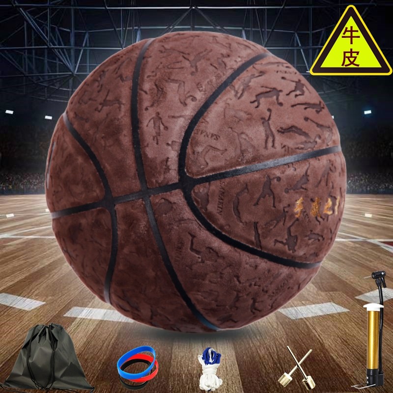 真牛皮篮球 正品萨佰奇加厚翻毛软皮成人青少年个性复古手感 七号,运动/瑜伽/健身/球迷用品,篮球,淘宝优惠券,粉丝福利购,淘宝优惠卷