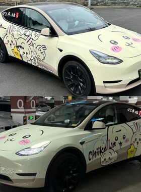 适用于特斯拉modely 3车贴拉花 可爱卡通乌萨奇宝宝装饰车身贴纸