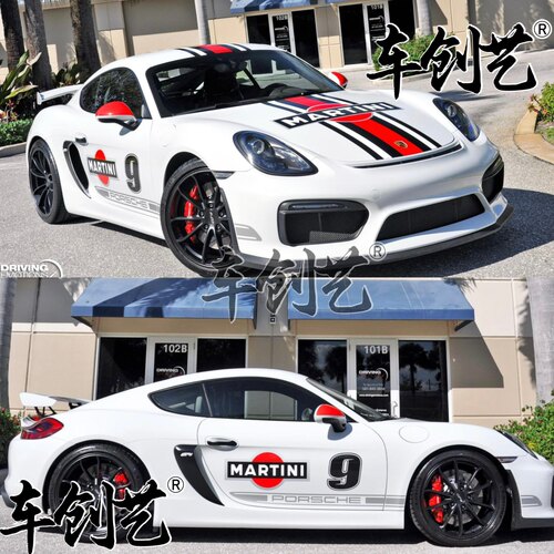 保时捷718Cayman车贴992 911 MARTINI马天尼拉花卡曼改装个性贴纸
