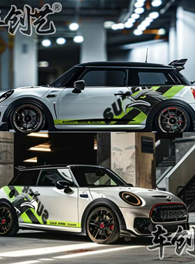 适用于宝马mini个性车贴拉花F5654 Cooper R56汽车改装饰定制贴纸