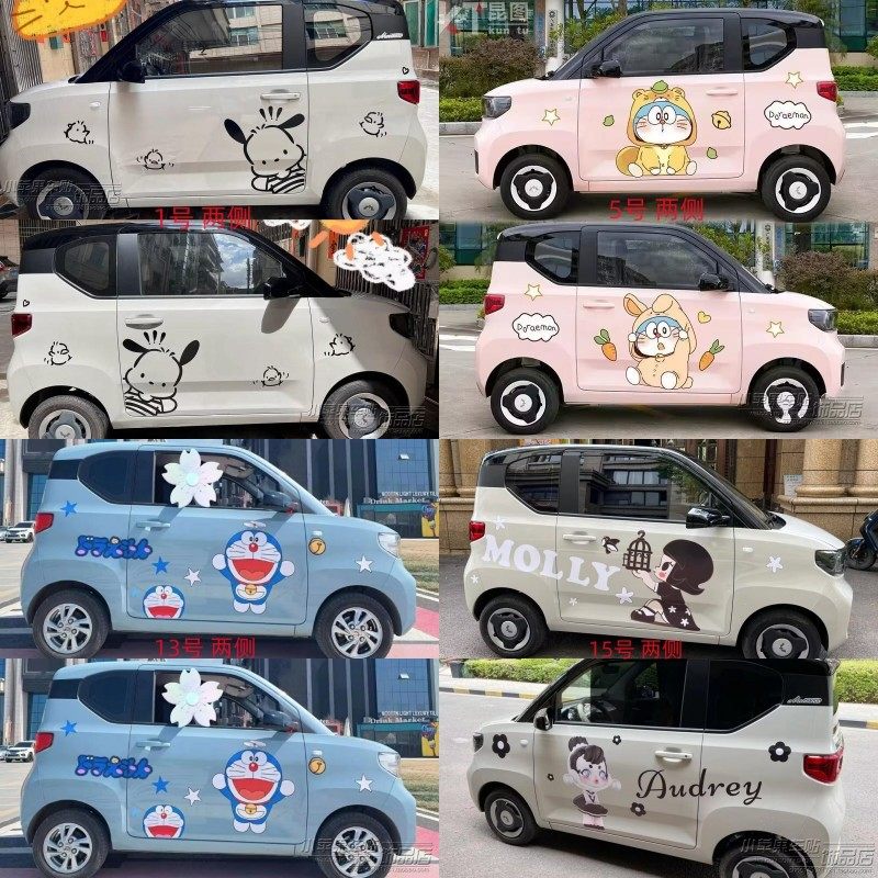 五菱宏光MINIEV GB车贴拉花 卡通帕恰狗个性盲盒女孩车身装饰贴画