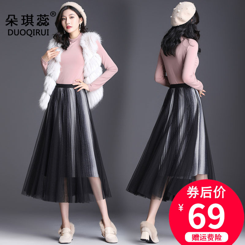 渐变色网纱半身裙中长款blingbling百褶裙chic大摆蓬蓬裙a字纱裙