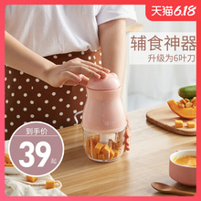 宝宝辅食机婴儿料理棒家用小型搅拌机迷你米糊机多功能绞肉料理机
