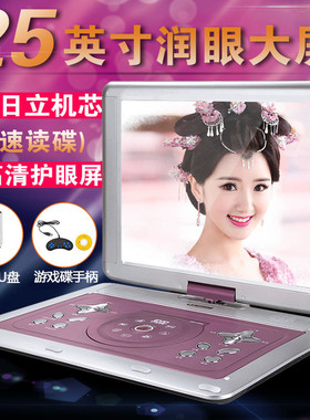 夏新移动dvd影碟机vcdcd放EVD一体光盘光碟儿童小型播放器带电视