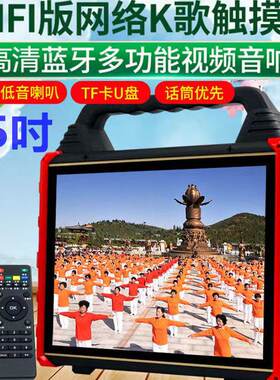 夏新U盘内存卡K歌手提音箱深圳