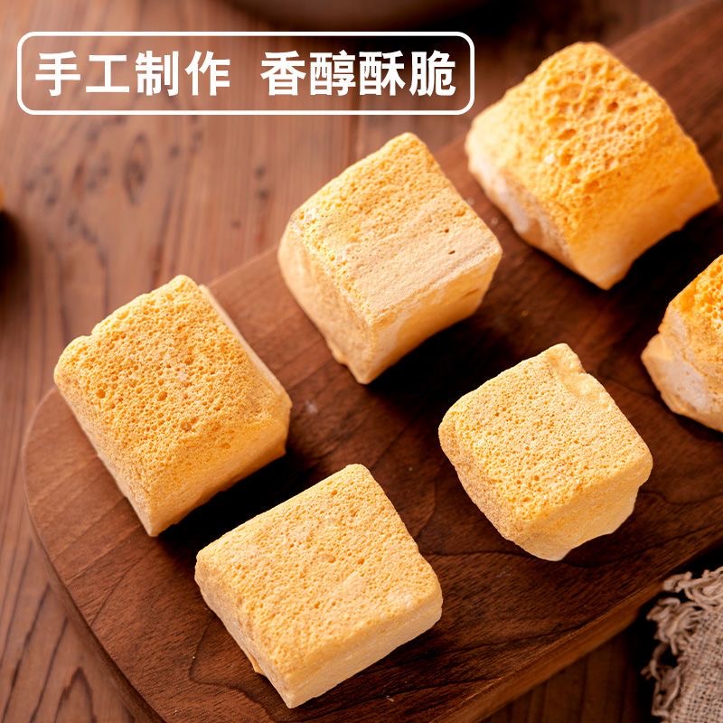 正宗麦芽糖蜂窝糖纯手工80后怀旧零食饴糖叮叮糖蜂蜜糖芝麻糖块