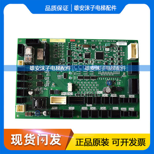 东芝电梯配件CCU-500B 500主板Sn-3AG-0.5CU 2N1M3515-C现货现发