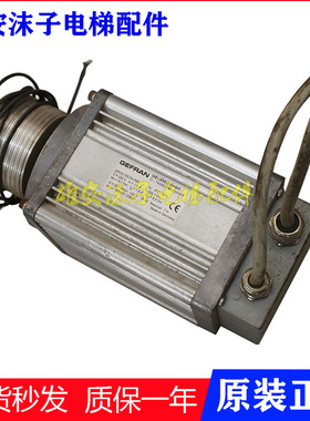 蒂森电梯配件K400门机马达永磁同步电动机D-74385原装进口门电机