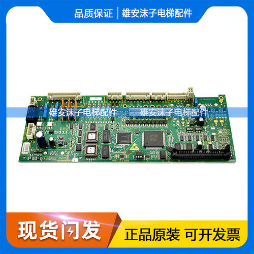 电梯奥的斯OVF20CR变频器主板GCA26800KV7/MCB3X电源板原装现货