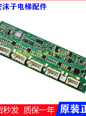 迅达电梯配件/5500功能板 ID.NR.594468 594314 SLCUX 3.QA板原装