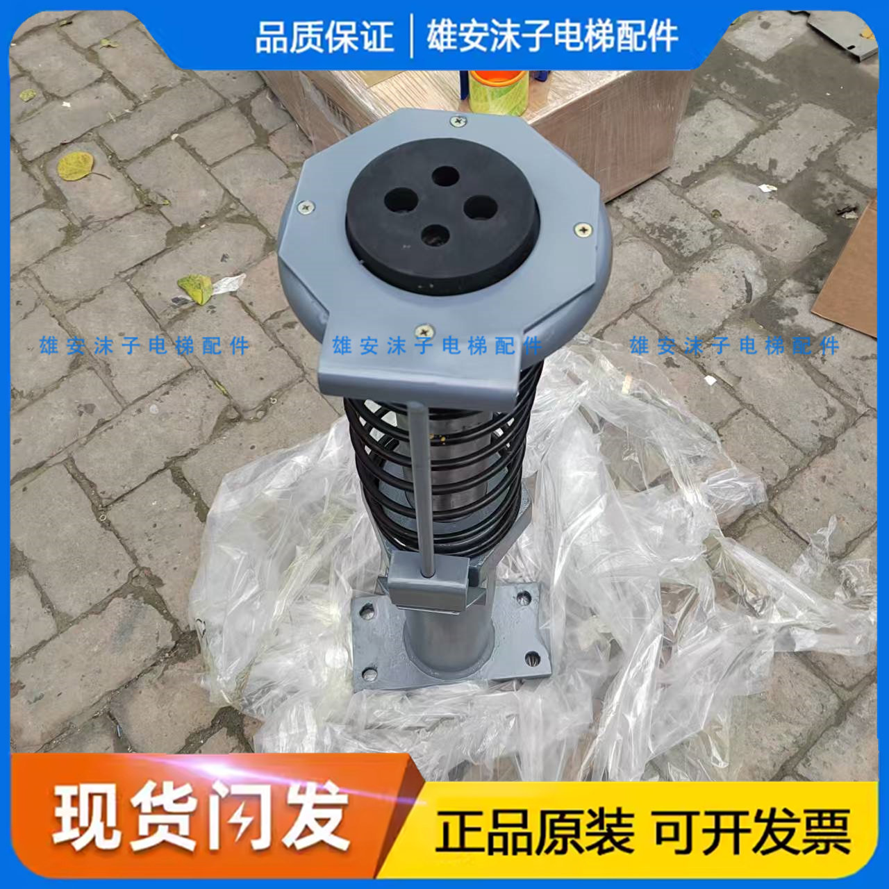 三菱电梯液压缓冲器ZOB-220 已停产 原装原厂翻新重新