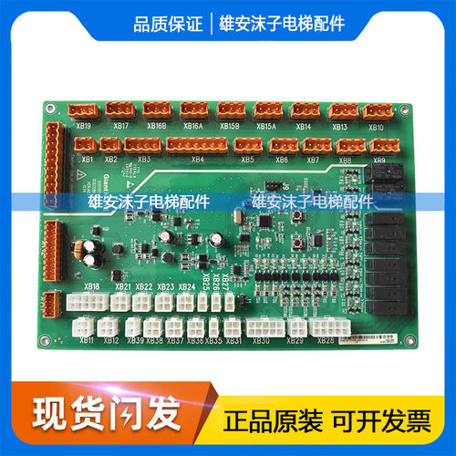 通力GCECCBS电梯通讯轿顶板GCECCBSG03/GCECCBSG01/GCECCBSG06