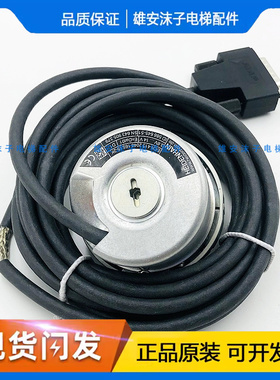 适用于迅达电梯海德汉编码器ECN413204816S15 2K 586645-51全新